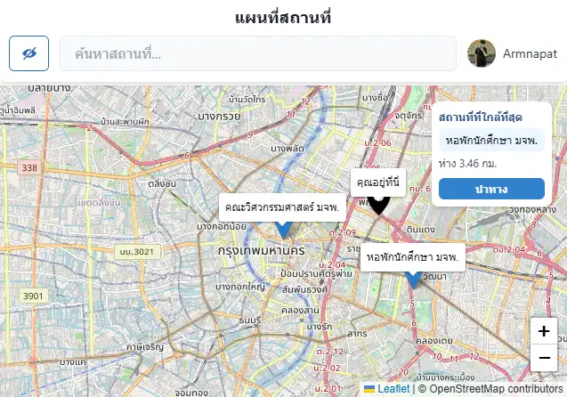แดชบอร์ดตรวจวัดน้ำ